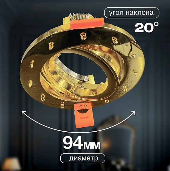 Встраиваемый светильник Osimo Gold Dio D'Arte Osimo GU10.5.14.9.5.119 G