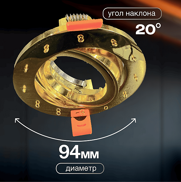 Встраиваемый светильник Osimo Gold Dio D'Arte Osimo GU10.5.14.9.5.117 G
