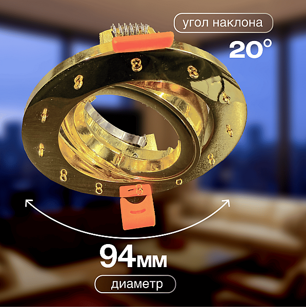 Встраиваемый светильник Osimo Gold Dio D'Arte Osimo GU10.5.14.9.5.114 G