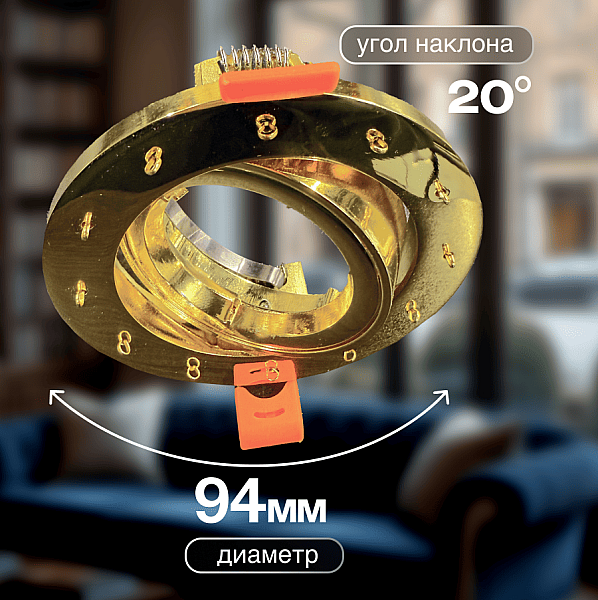 Встраиваемый светильник Osimo Gold Dio D'Arte Osimo GU10.5.14.9.5.110 G