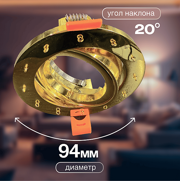 Встраиваемый светильник Osimo Gold Dio D'Arte Osimo GU10.5.14.9.5.105 G