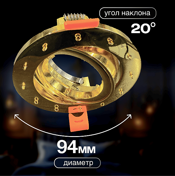 Встраиваемый светильник Osimo Gold Dio D'Arte Osimo GU10.5.14.9.5.104 G