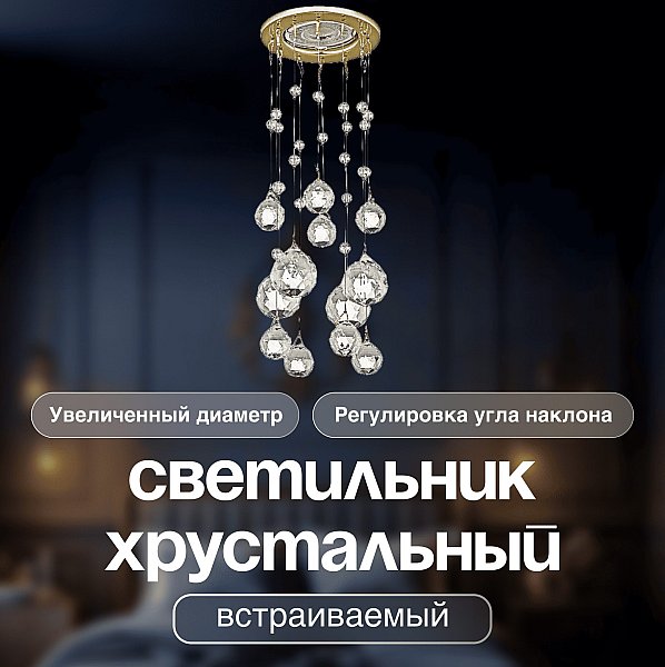 Встраиваемый светильник Osimo Gold Dio D'Arte Osimo GU10.5.14.9.5.104 G