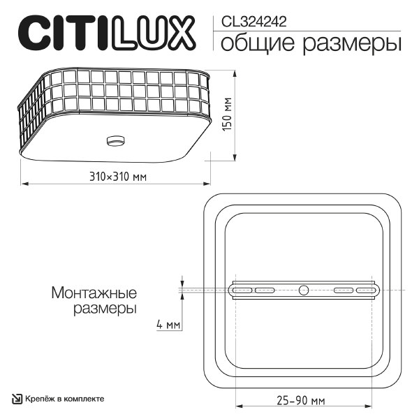 Потолочная люстра Портал CL324242