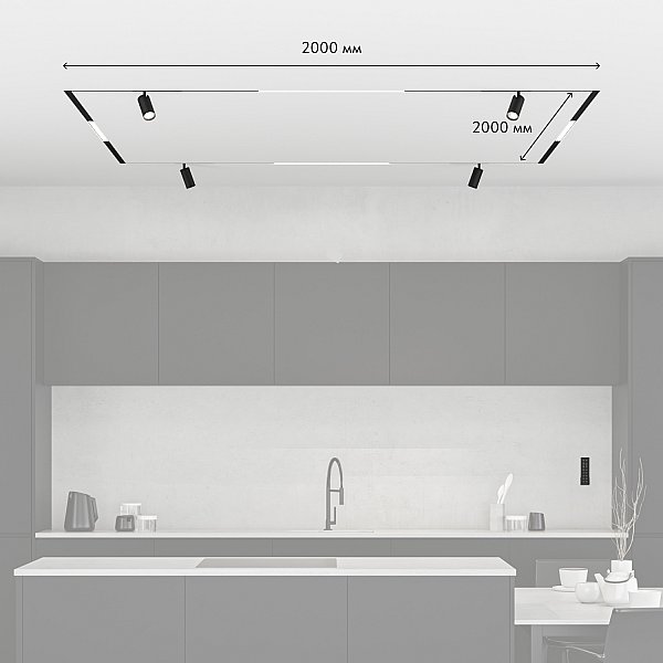 Трековая система Smart ZigBee SET Denkirs SET SMART ZigBee 02