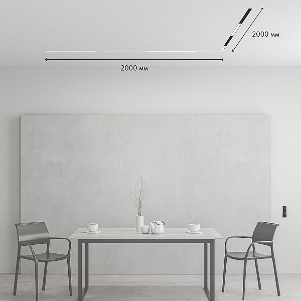 Трековая система Smart ZigBee SET Denkirs SET SMART ZigBee 03