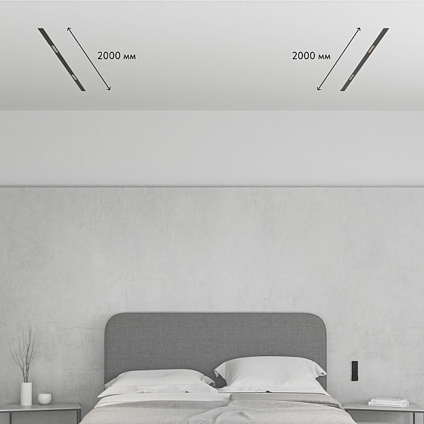 Трековая система Smart ZigBee SET Denkirs SET SMART ZigBee 04
