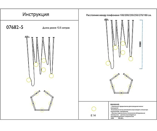 Подвесной светильник Клиф KINK Light 07682-5,19