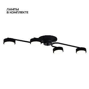 Потолочная люстра 100007/4C GX53*15W Black Spark Escada ES0000021L