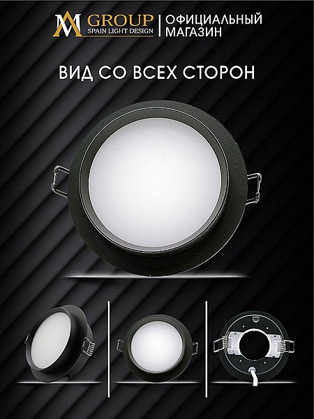 AM537-GX53BK