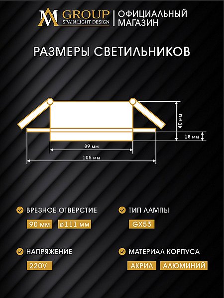AM539-GX53BK