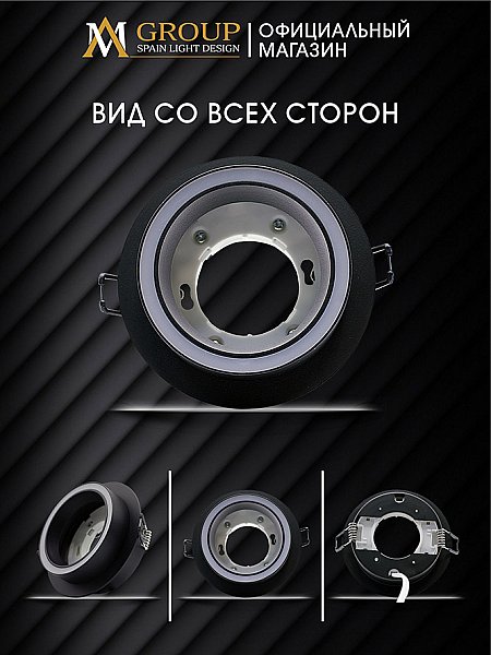 AM539-GX53BK