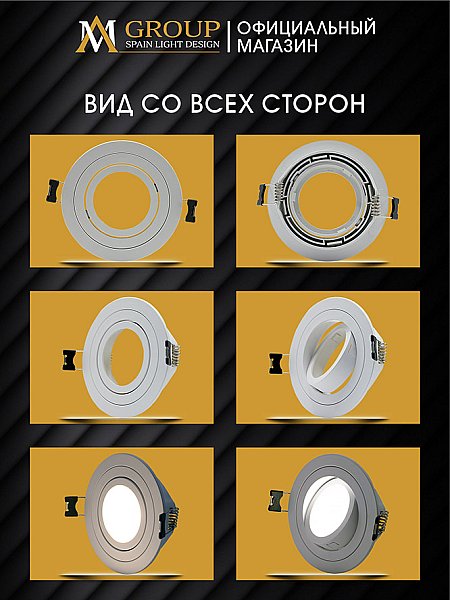 AM540-5W-3000K-WH
