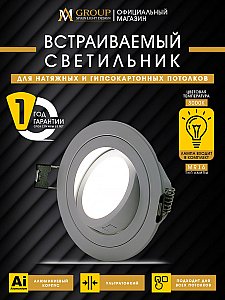 AM540-5W-3000K-WH