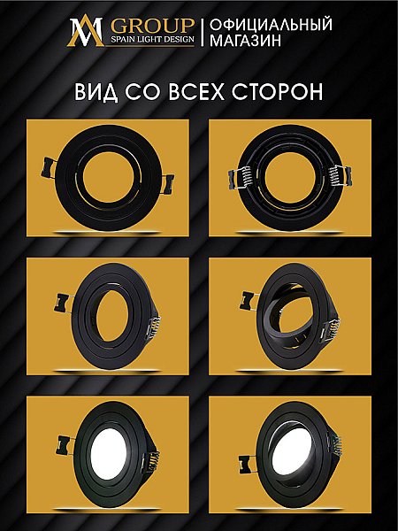 AM540-5W-4000K-BK