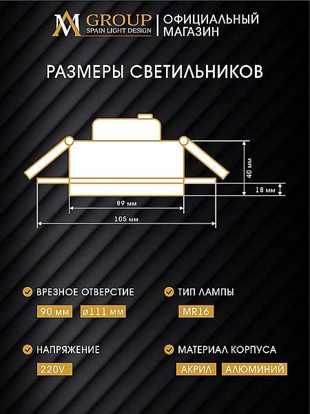 AM540-5W-4000K-WH