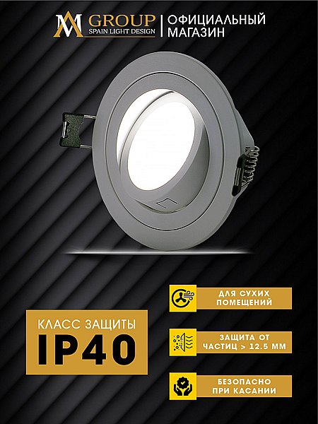 AM540-5W-4000K-WH