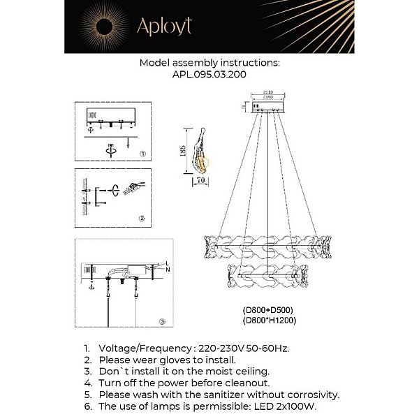 Подвесная люстра Fifi Aployt APL.095.03.200