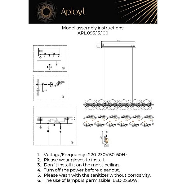 Подвесной светильник Fifi Aployt APL.095.13.100
