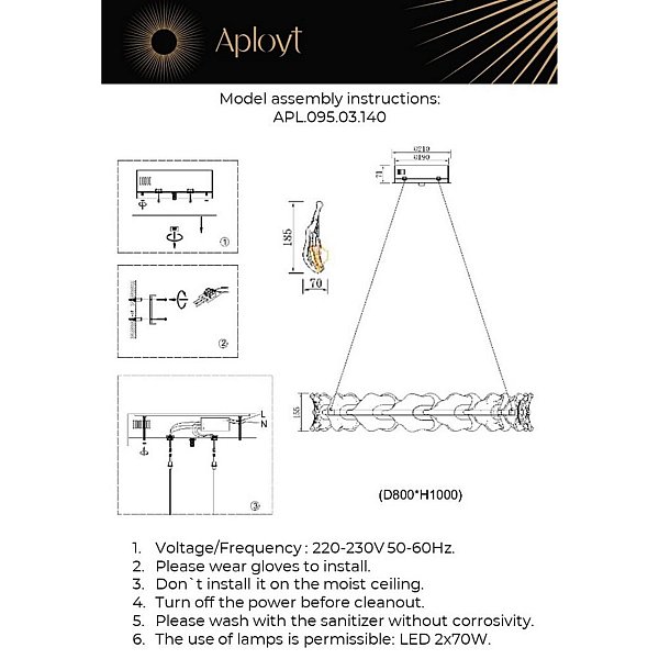 Подвесная люстра Fifi Aployt APL.095.03.140