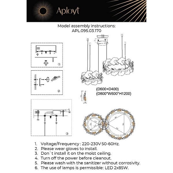 Подвесная люстра Fifi Aployt APL.095.03.170