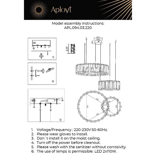 Подвесная люстра Pietro Aployt APL.094.03.220