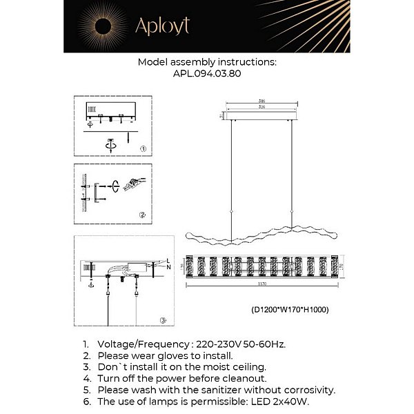Подвесной светильник Pietro Aployt APL.094.03.80