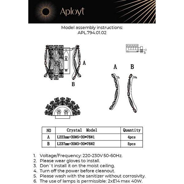 Бра настенное Benoayt Aployt APL.794.01.02