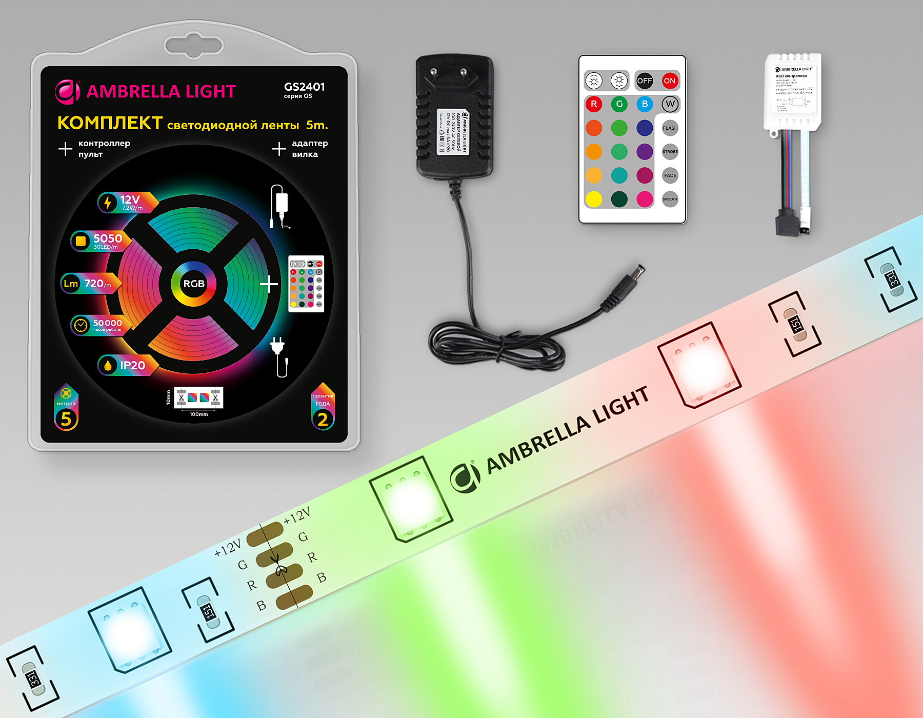 LED Strip 12V