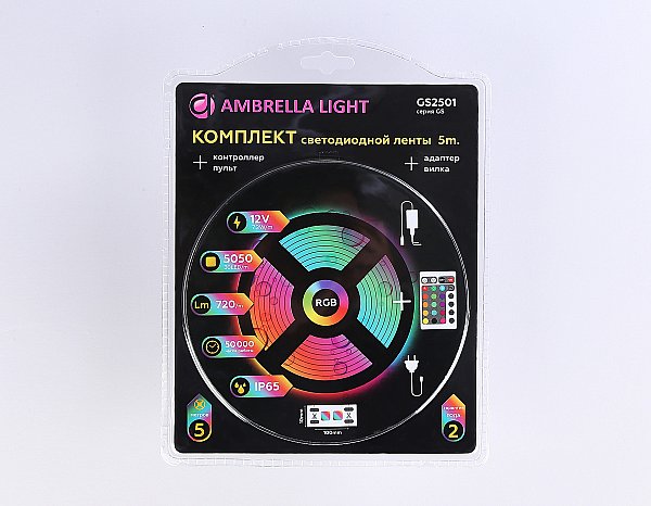Комплект светодиодной ленты Ambrella LED Strip 12V GS2501