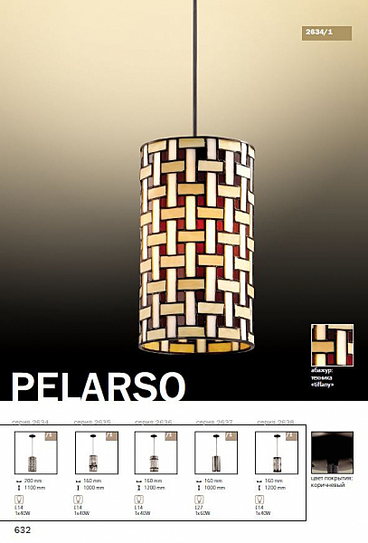 Подвесной светильник Odeon Light Pelarso 2634/1