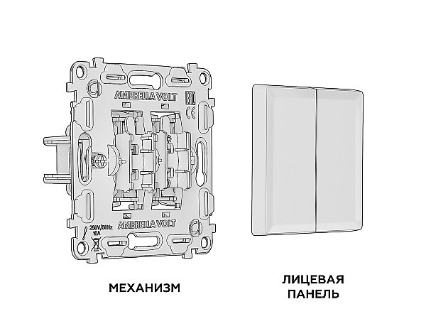 Выключатель Ambrella Volt ALFA MA103020