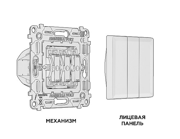 Выключатель Ambrella Volt ALFA MA205010