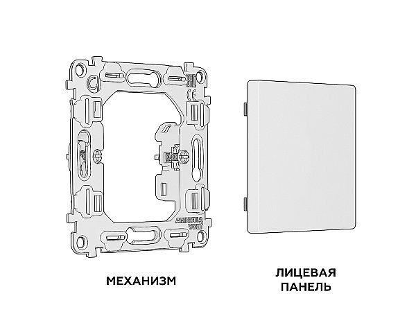 Выключатель Ambrella Volt ALFA MA646010