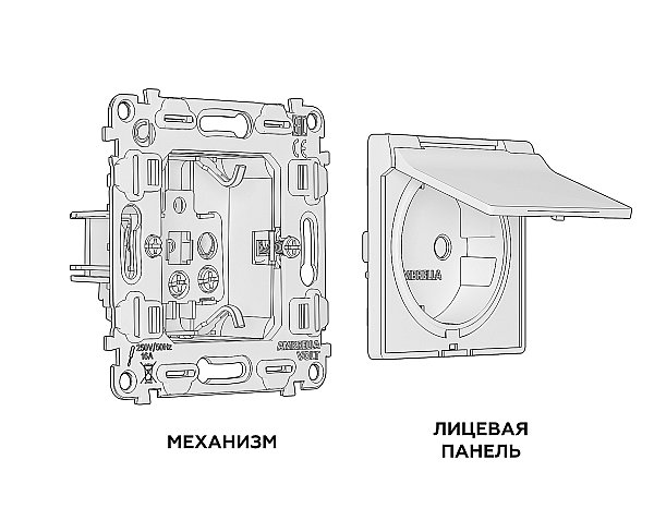 Розетка Ambrella Volt ALFA MA908010