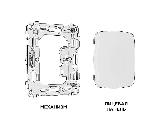 Выключатель Ambrella Volt OMEGA MO416010