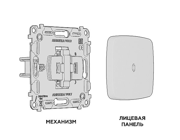 Выключатель Ambrella Volt OMEGA MO802030