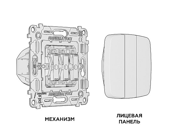 Выключатель Ambrella Volt OMEGA MO905010