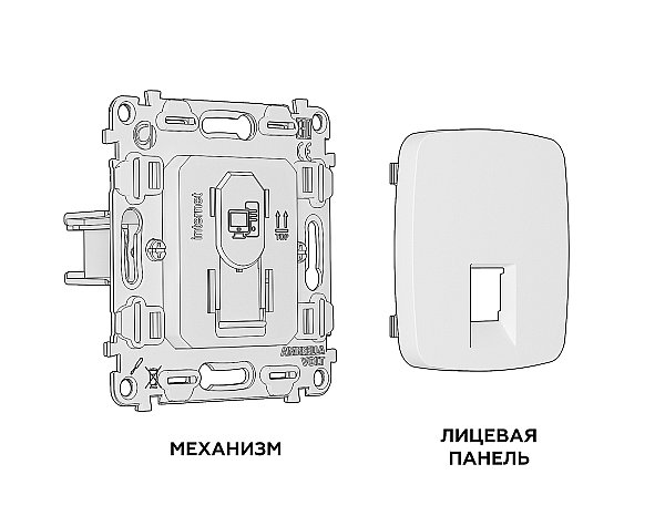 Розетка Ambrella Volt OMEGA MO912010