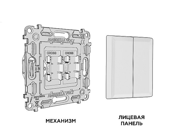 Выключатель Ambrella Volt ALFA MA633030