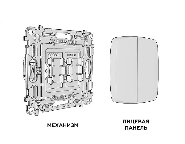 Выключатель Ambrella Volt OMEGA MO103030