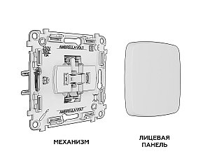 MO631050 Комплект механизма 1-кл выключателя с самовозвратом OMEGA Темная бронза матовый QUANT (OP6310, VM113)