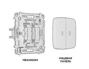 MO804055 Комплект механизма 2-кл выключателя с самовозвратом с подсветкой 5600K OMEGA Черный матовый QUANT (OP8040, VM129, G14W)