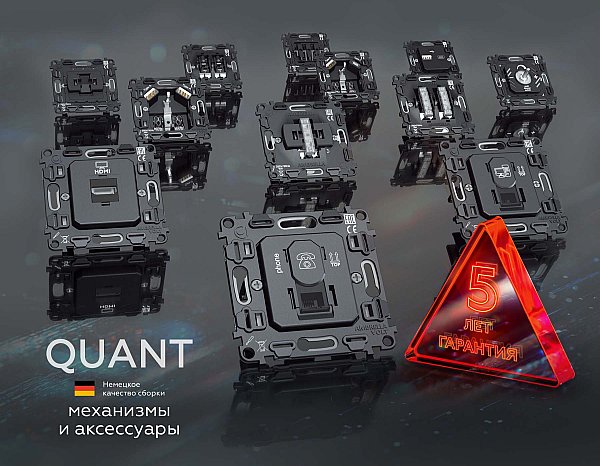 VM113 Механизм 1-клавишного выключателя с самовозвратом 10A-250V QUANT