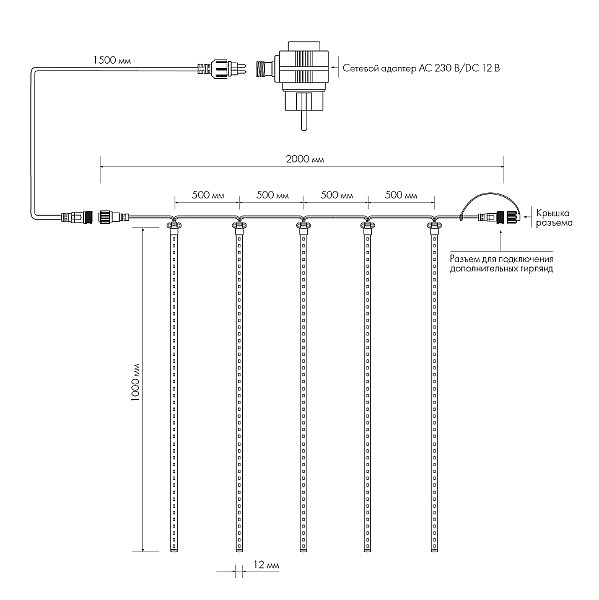 Гирлянда Arlight 026056