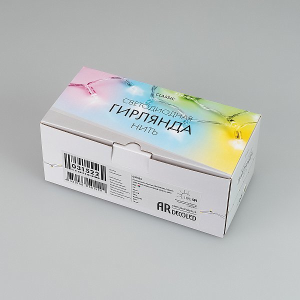 Гирлянда Arlight Classic 031522