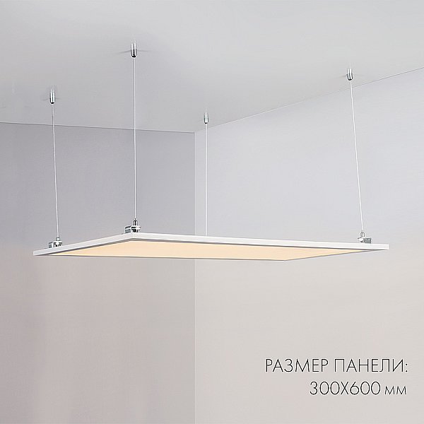 Светильник армстронг Arlight Im Panel 023154(2)