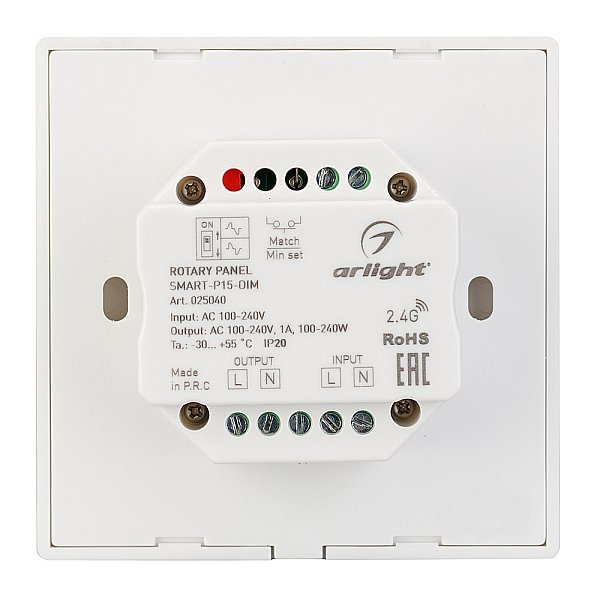 Встраиваемая роторная пластиковая панель 2.4 ГГц Arlight 025040
