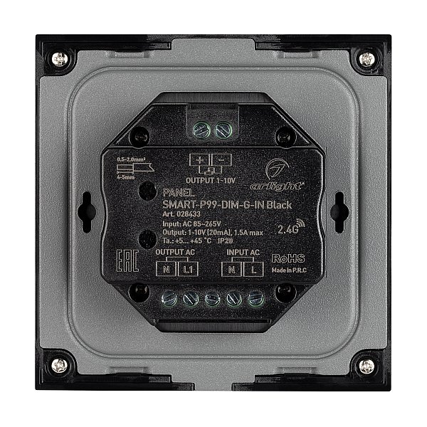 Встраиваемая роторная панель RF 2.4 ГГц Arlight 028433