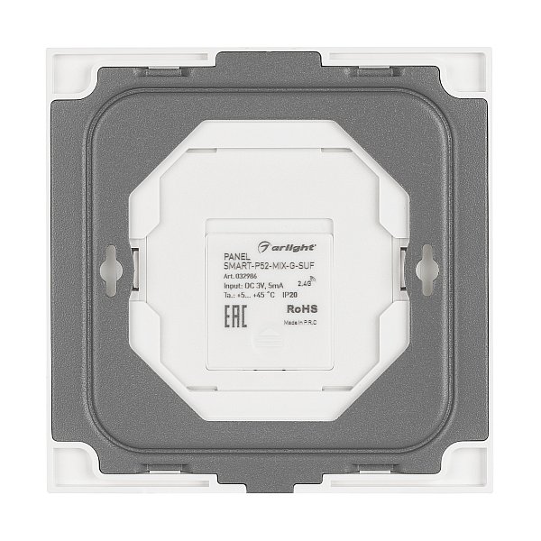 Накладная роторная панель 2.4 ГГц Arlight 032986